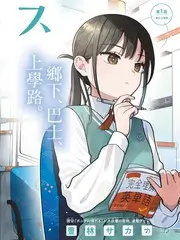 久久久久电影综艺频道 山海厨房